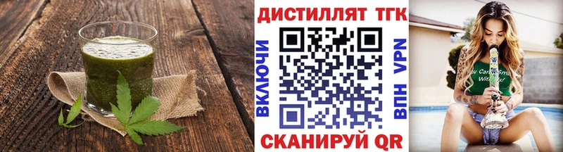 Еда ТГК марихуана  Карачев 