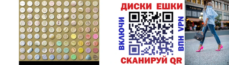 где найти наркотики  Карачев  блэк спрут сайт  Ecstasy 300 mg 