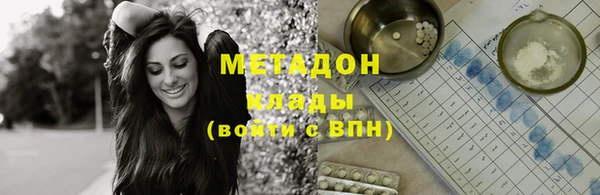 марихуана Абинск