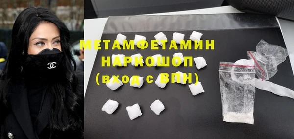 кокаин Алексин