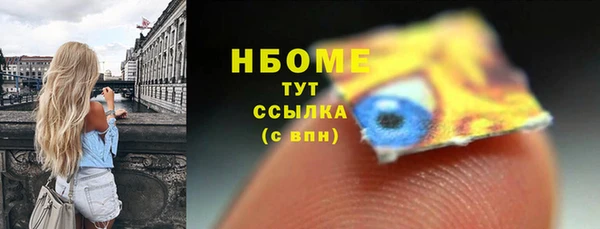 марихуана Абинск