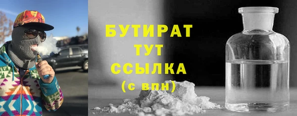 индика Абдулино