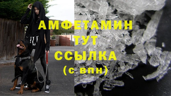 марихуана Абинск
