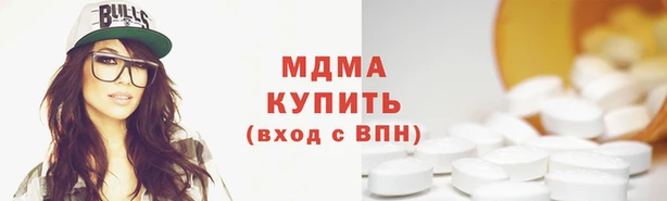 марихуана Абинск