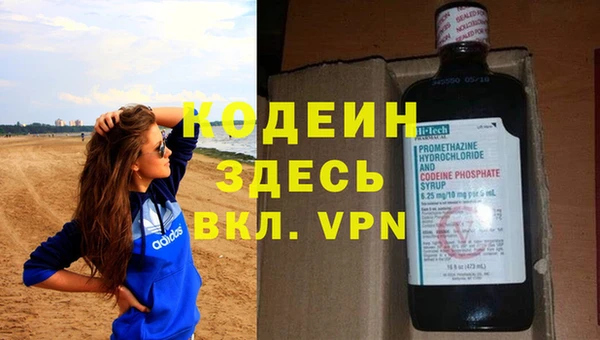 индика Абдулино