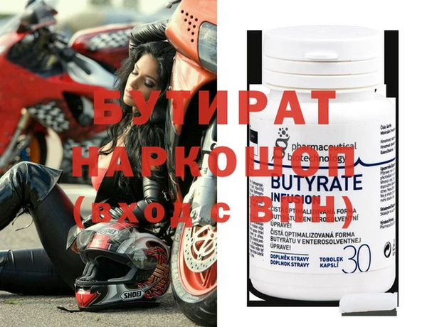 эйфоретик Алзамай