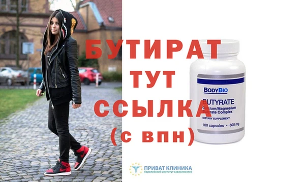 мяу мяу мука Абаза