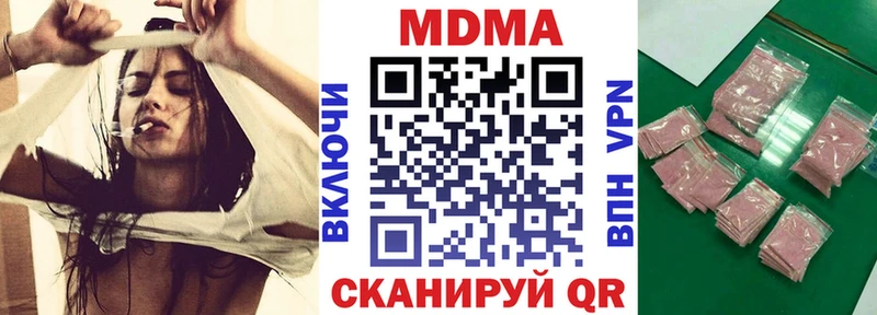 МДМА молли  наркота  Карачев 