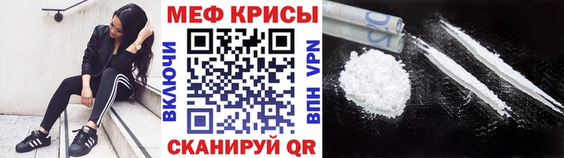 закладки  Карачев  hydra как зайти  МЕФ мяу мяу 